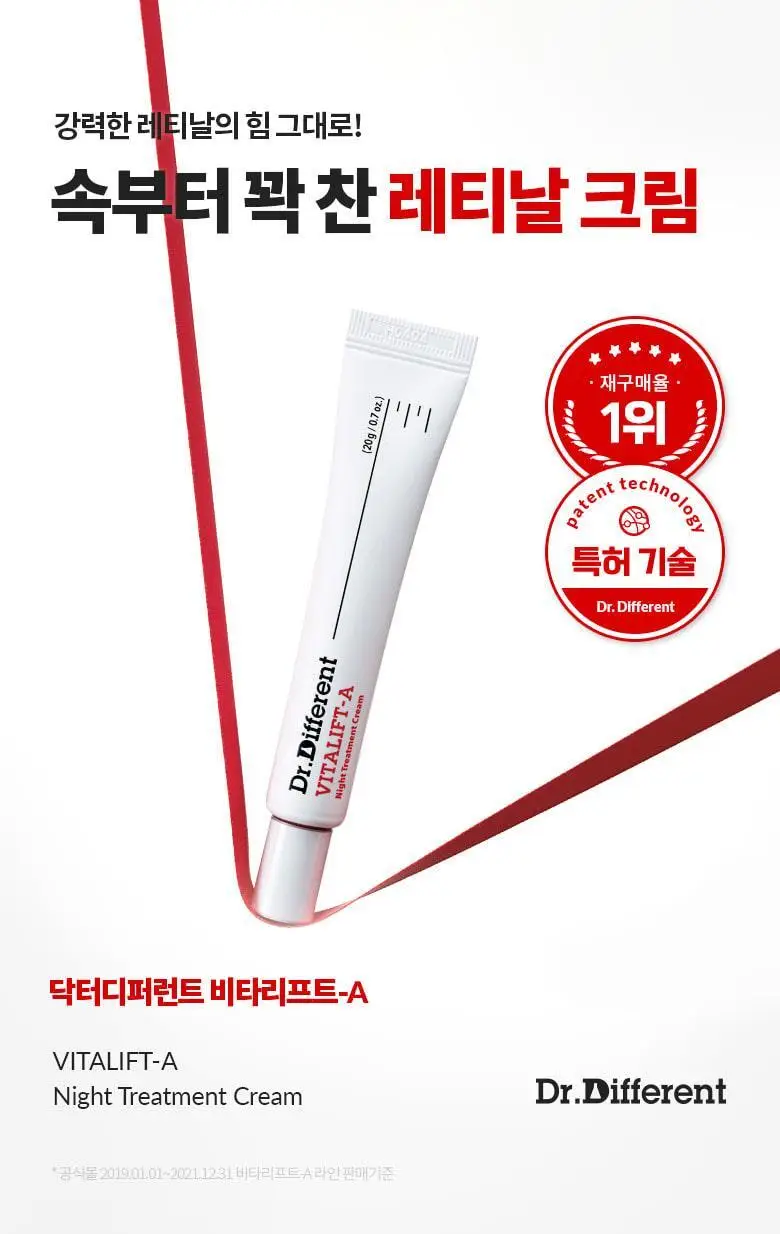 [여행용스킨케어] 닥터디퍼런트 베스트 트라이얼 키트 상세페이지 21